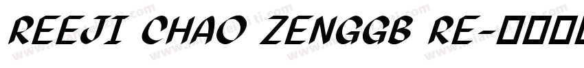 REEJI CHAO ZENGGB RE字体转换